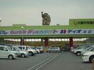 ディオ　本店まで1,050ｍ ＦＬＯＷＥＲ－ＴＯＲＮＡＤＯ