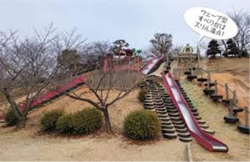 種松山公園西園地(公園)まで3918m プレジール東粒浦