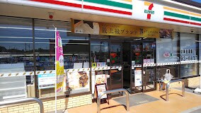 セブンイレブン 東総社駅前店(コンビニ)まで864m マンション・裕