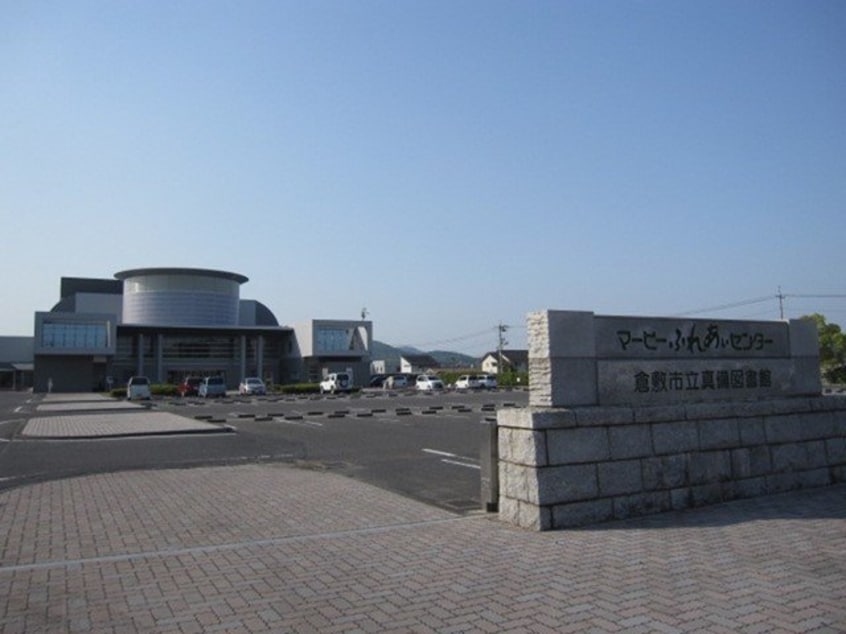 マービーふれあいセンターまで1100m ＰＲＩＮＣＥ　ＣＯＵＲＴ　Ａ