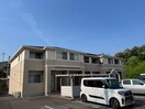 外観写真（昼） カトレア