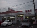東久ストアまで750ｍ カトレア