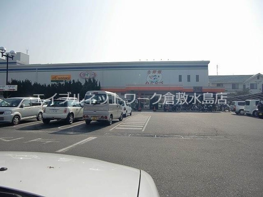 わたなべ生鮮館 676m パステル庭瀬　Ｂ棟