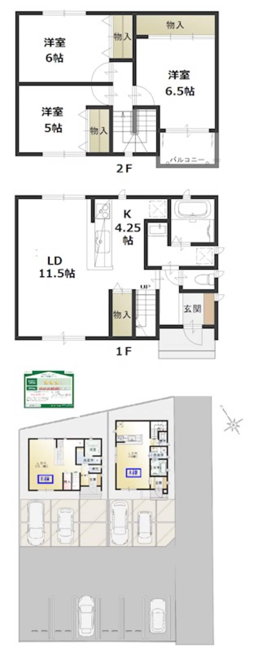 間取図 リオーネ