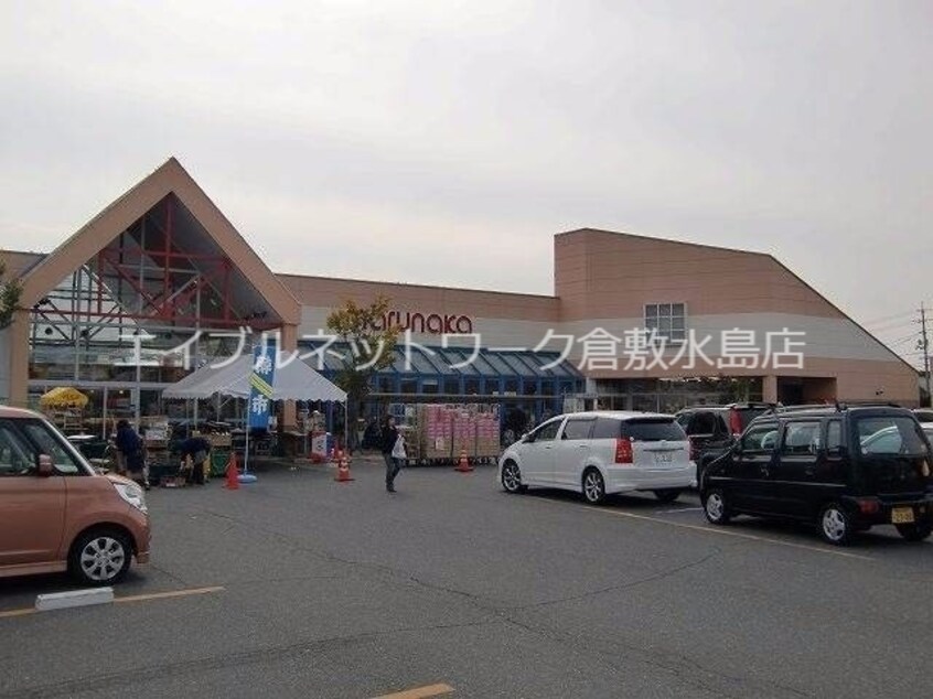 山陽マルナカ庭瀬店 1174m フルーリー中撫川　B棟