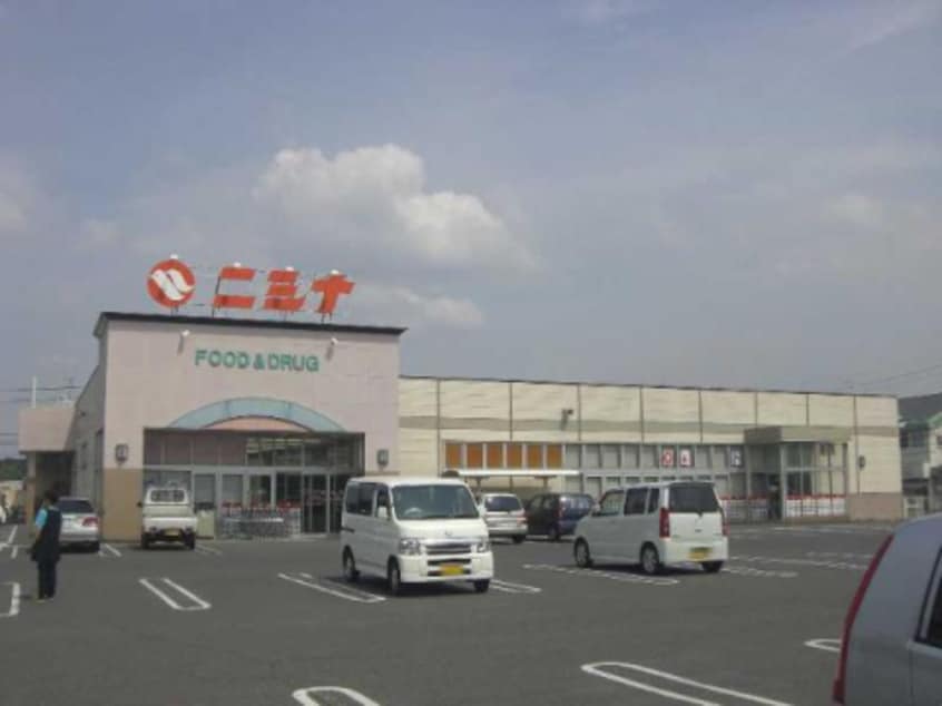ニシナフードバスケット玉島柏島店(スーパー)まで4857m Moanarte（モアナルテ）