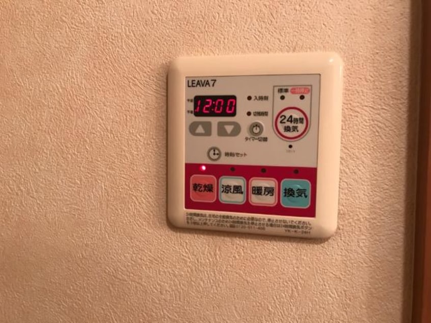 浴室乾燥機 ミサオエンジェル