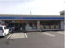 ローソン　倉敷中島店まで450m ソルパティオ　Ⅱ