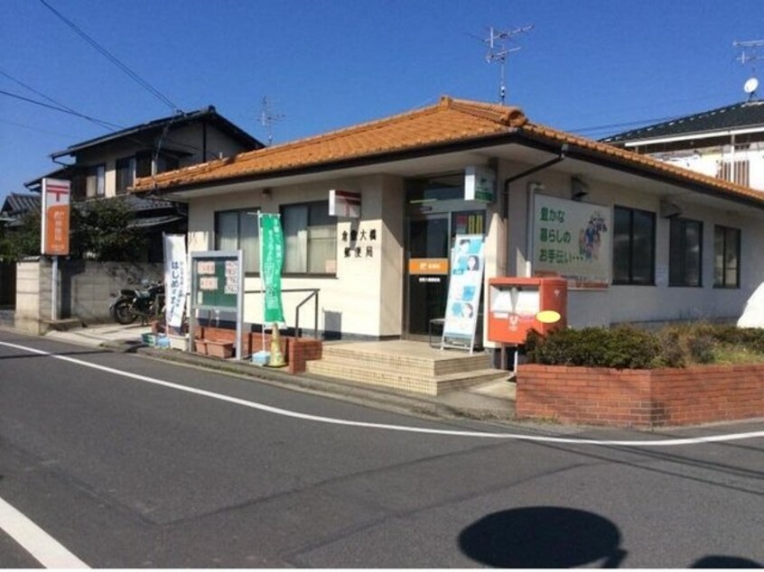 大橋郵便局まで850m ソルパティオ　Ⅱ