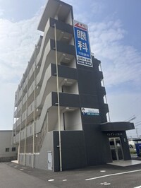 イングレッソ水江