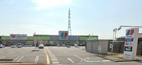 ディオ 玉島店(ディスカウントショップ)まで576m カトルセゾン