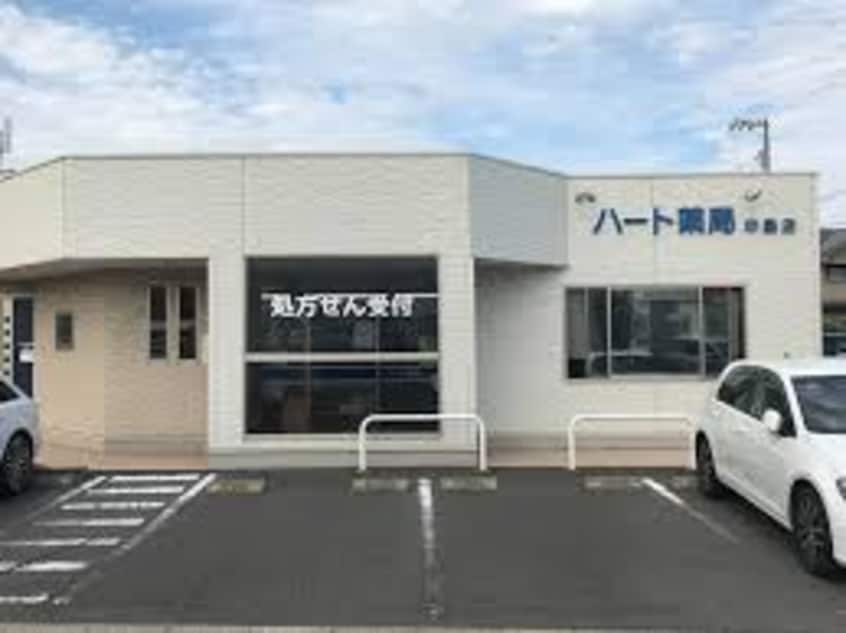 ハート薬局 中島店(ドラッグストア)まで407m GRANDTIC 西阿知（グランティック ニシアチ）