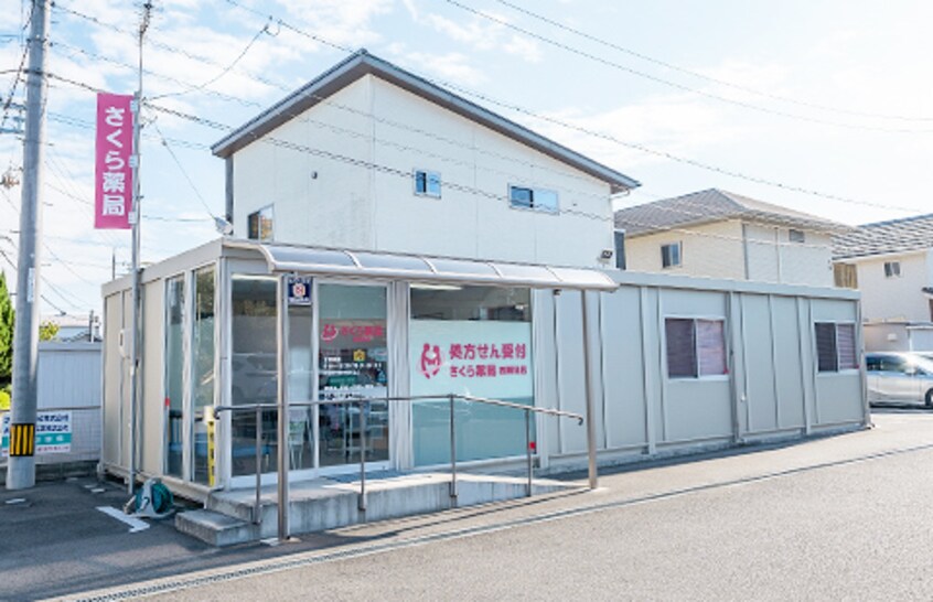 さくらんぼ薬局(ドラッグストア)まで397m グランブーケ　Ａ棟