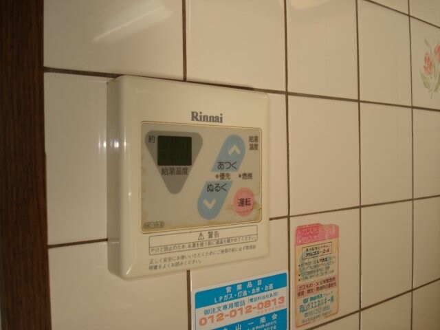 Ｋ給湯 コンフォース亀山Ⅰ