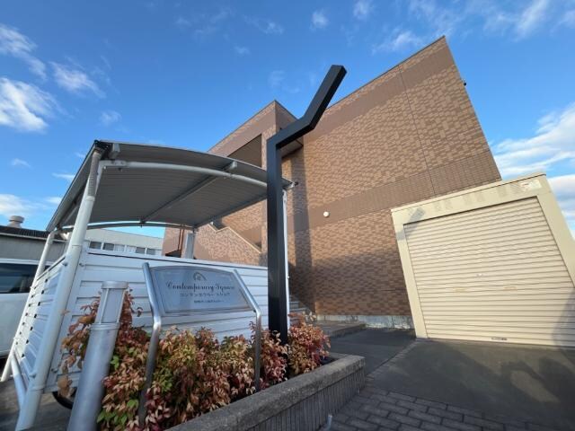 外観写真（昼） コンテンポラリースクエア