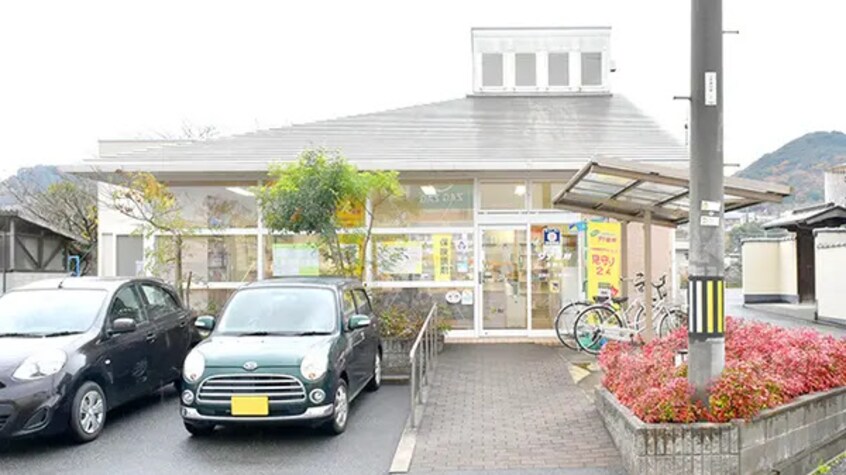株式会社ダテ薬局 彦崎店(ドラッグストア)まで1150m 倉本住宅
