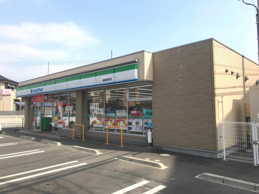 ファミリーマート 倉敷西富井店(コンビニ)まで273m アメニティーハイツ