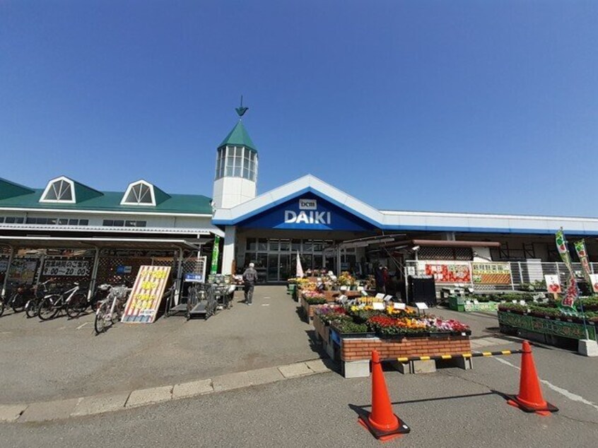 ホームセンターダイキ総社西店まで2300m リジョイス井尻野Ａ