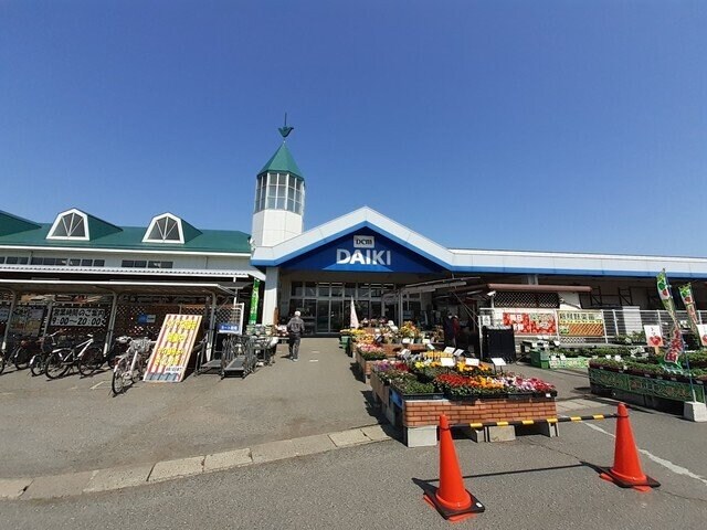 ホームセンターダイキ総社西店まで2300m リジョイス井尻野Ｂ