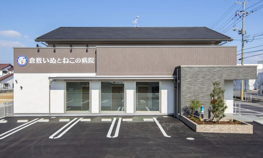 倉敷いぬとねこの病院(病院)まで291m アルモニーＢ