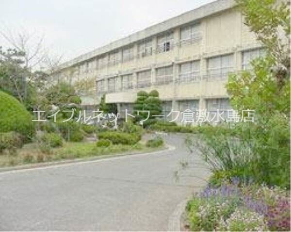 倉敷市立西阿知小学校 1699m Cashurry　CoCo