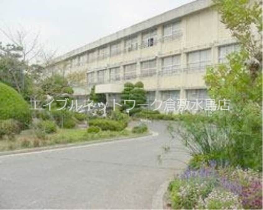 倉敷市立西阿知小学校 1699m Cashurry　CoCo