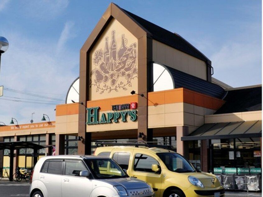 ハピーズまで700m グランツ　グルン