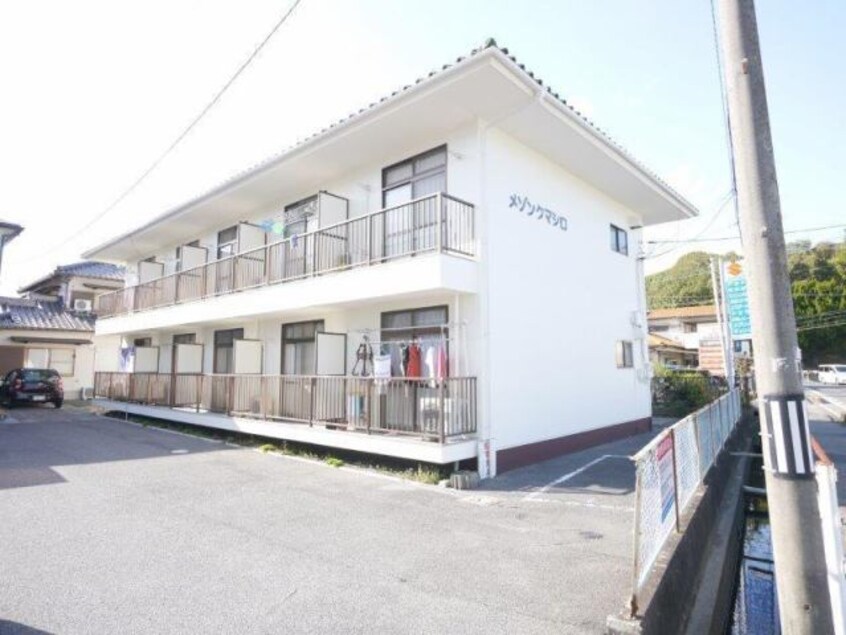  メゾンクマシロ