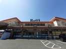 天満屋ハピーズ総社溝口店まで2000m レジディア総社Ａ