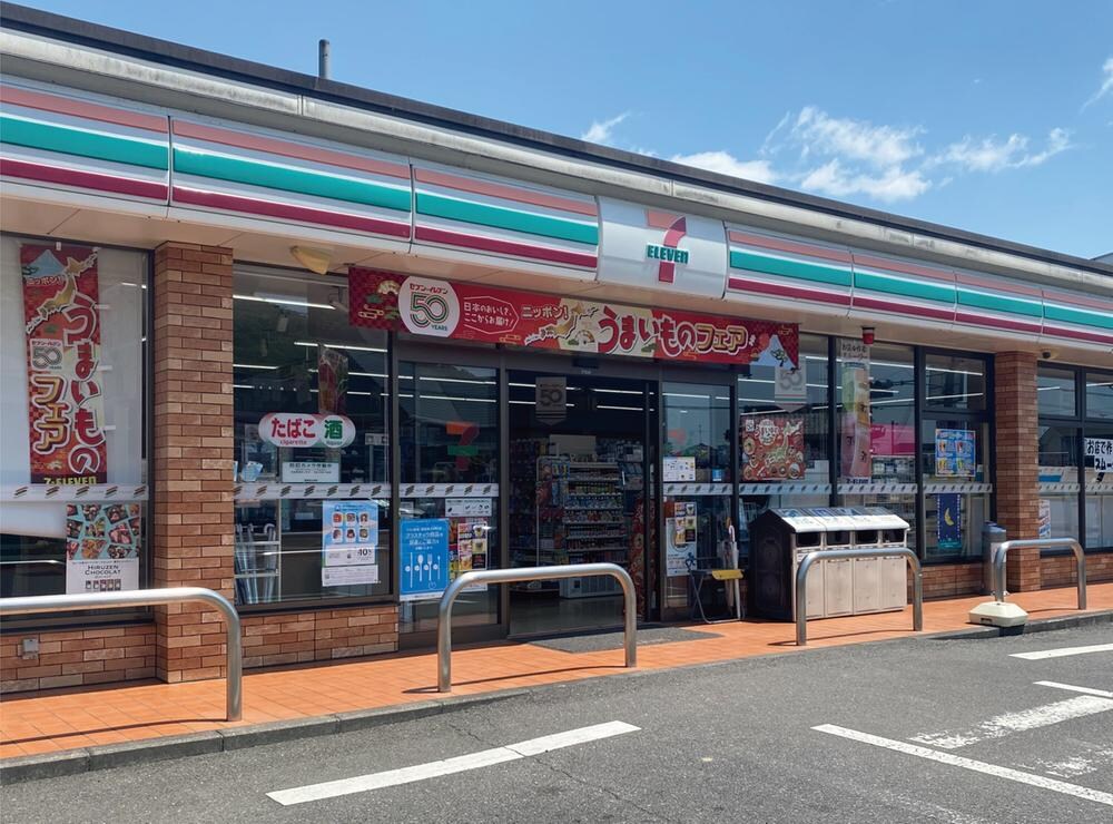 セブンイレブン 岡山西辛川店(コンビニ)まで1936m ハアラン一ノ宮