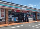 セブンイレブン 岡山西辛川店(コンビニ)まで1936m ハアラン一ノ宮
