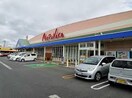 マルナカ 一宮店(スーパー)まで806m ハアラン一ノ宮