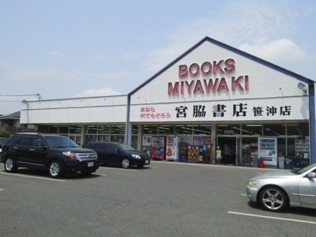 宮脇書店まで1200m クラベールＢ
