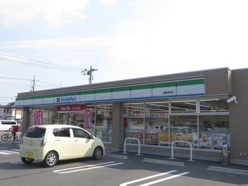 ファミリーマート倉敷宮前店まで92m ロカ　ブリリアント　Ｂ