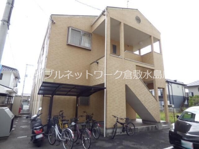  山陽本線（中国）/新倉敷駅 徒歩9分 2階 築18年