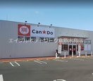 Can★Doザ・ビッグ倉敷店 465m 敷島ビル