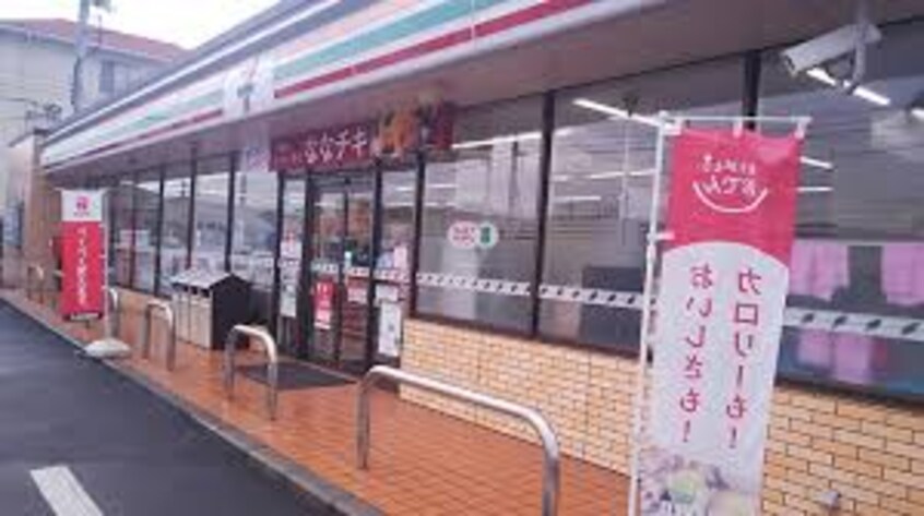 セブンイレブン 新倉敷駅前1丁目店(コンビニ)まで329m サンハートピア