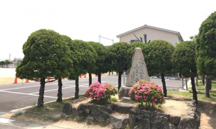 倉敷市立連島南小学校(小学校)まで1687m パルティールB