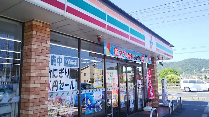 セブンイレブン 倉敷福田町南店(コンビニ)まで459m ニンナ・ナンナ　Ａ棟