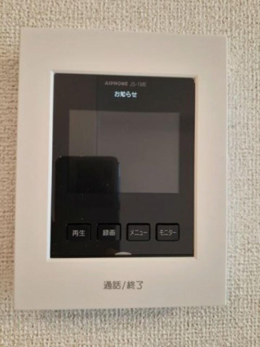  スマイリー　Ⅳ