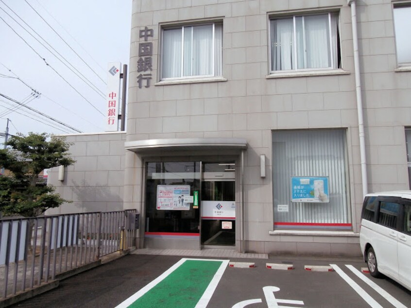 中国銀行早島支店 653m マイルド･フナコシ