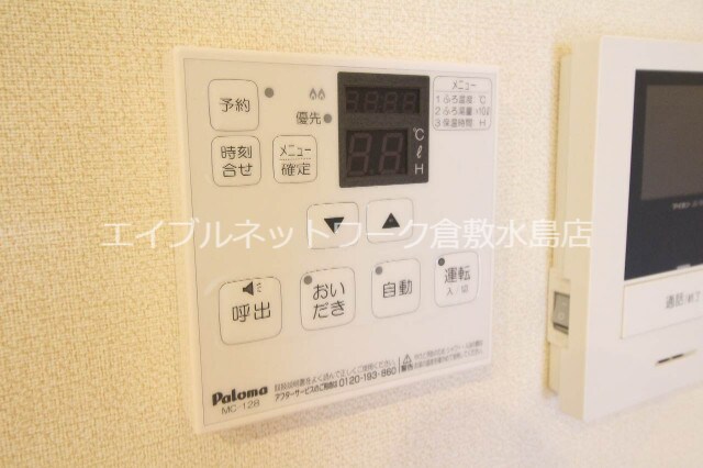  山陽本線（中国）/倉敷駅 徒歩12分 1階 築8年