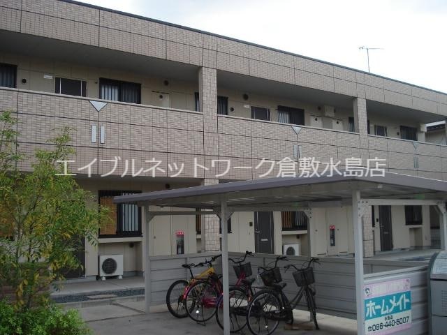 外観写真（昼） 水島臨海鉄道水島本線/栄駅 徒歩30分 2階 築15年
