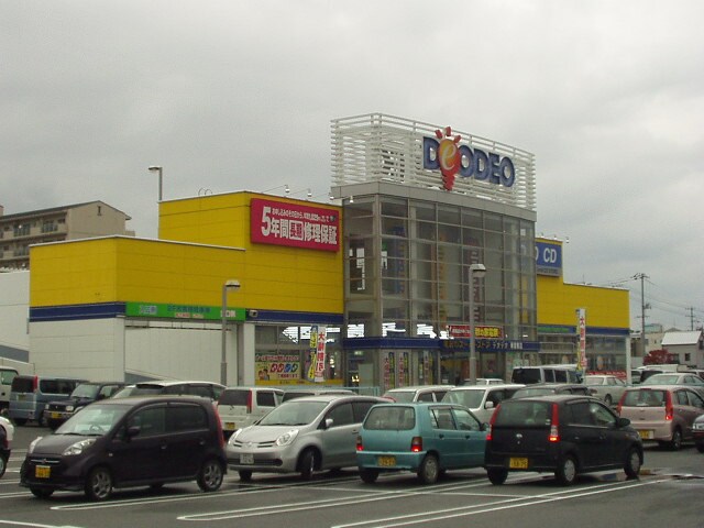 デオデオ新倉敷店まで1,200ｍ 山陽新幹線（中国・九州）/新倉敷駅 徒歩10分 1階 築17年