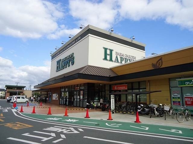 ハピーズ倉敷中島店まで500m ハートフル　シンシアＡ