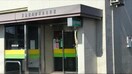 玉島信用金庫金光支店 3435m ルボア平喜C