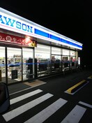 ローソン 浅口鴨方店(コンビニ)まで964m ルボア平喜C