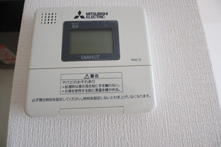  コンフォート高山