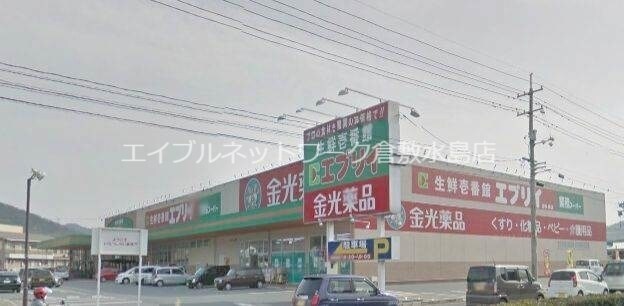 金光薬品倉敷林店 588m ウエストリバータウンＣ棟
