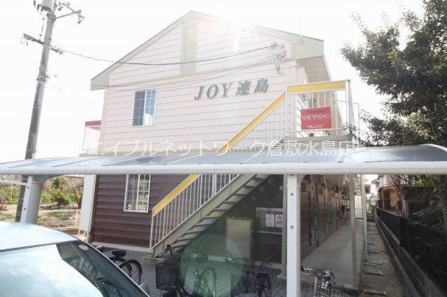  JOY連島
